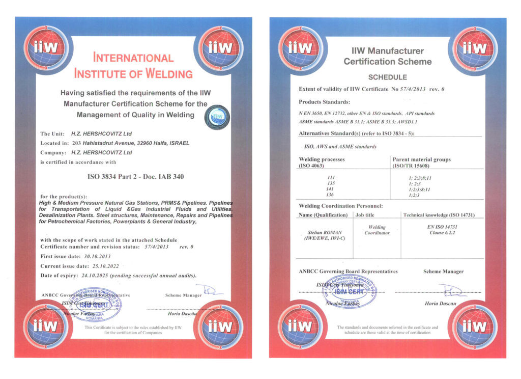 איזו ריתוך בינ"ל iso welding