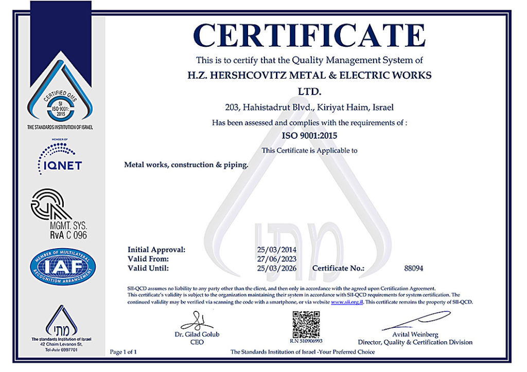 תקן ISO 9001 אנגלית