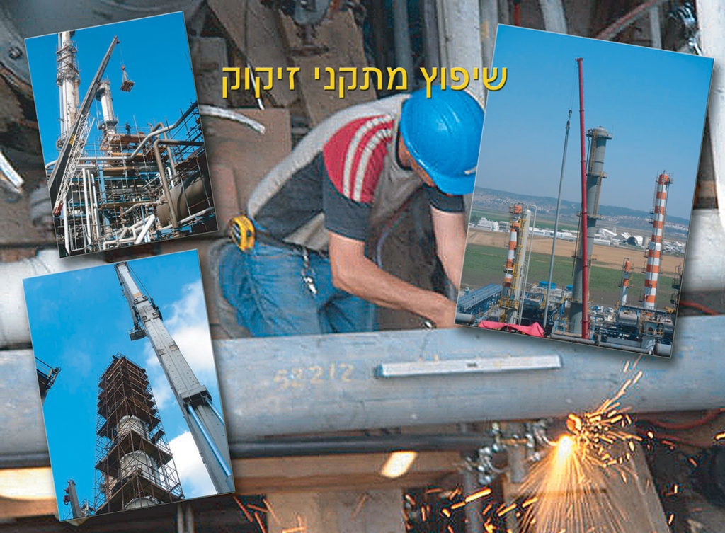 תחזוקת מתקנים